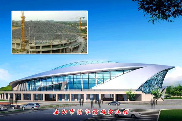 温州游泳池网架