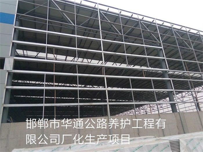 温州华通公路养护工程有限公司长化生产项目