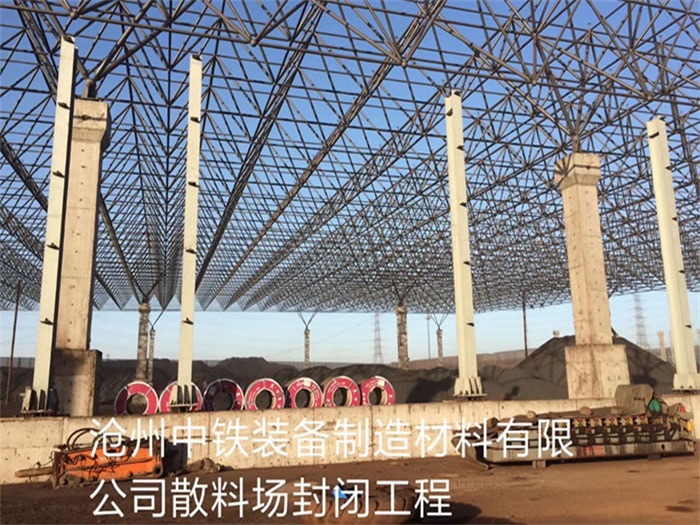 温州网架钢结构工程有限公司